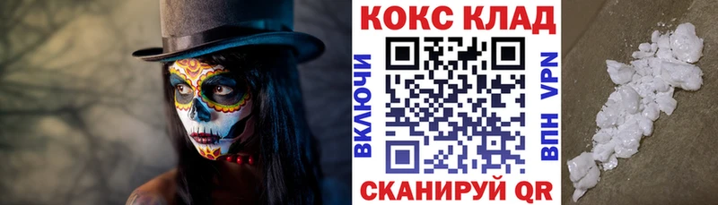 Наркошоп купить Псилоцибиновые грибы  Alpha-PVP  ГАШ  Меф  Канабис  Куртамыш