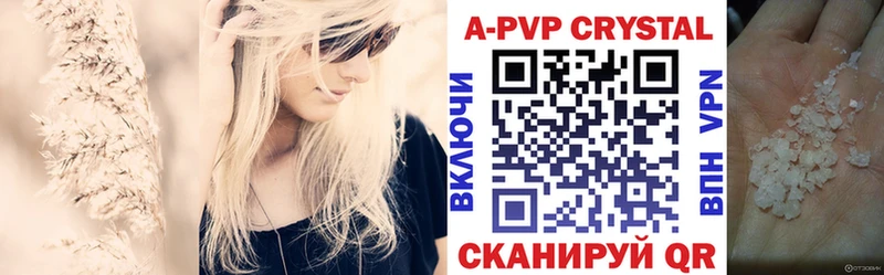 Купить закладки  Куртамыш  Alpha-PVP мука 
