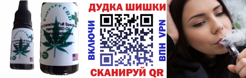 Cannafood марихуана Купить закладки Куртамыш
