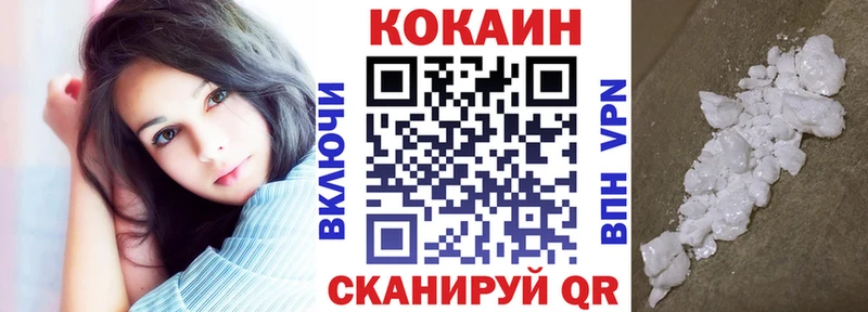 КОКАИН Эквадор  Купить  Куртамыш 