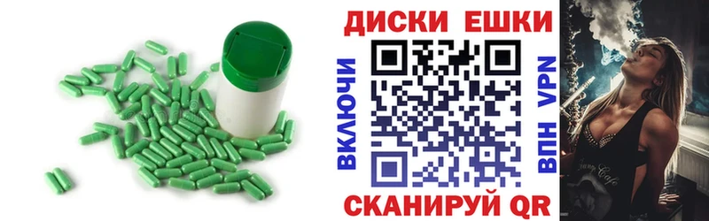 Ecstasy круглые Купить где Куртамыш