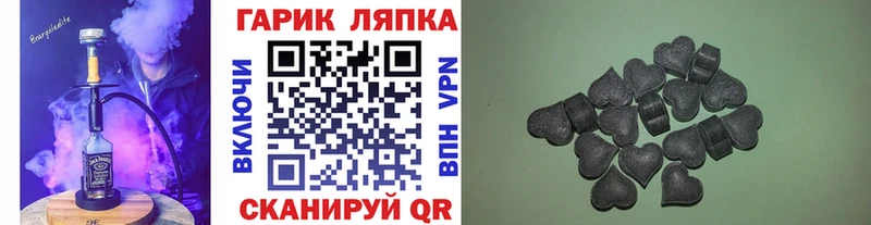Купить  Куртамыш  Гашиш Изолятор 