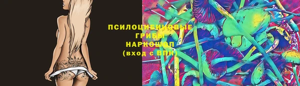 марки nbome Верхний Тагил