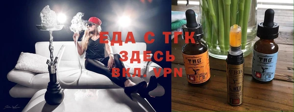 марки lsd Верея