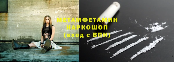 марки nbome Верхний Тагил