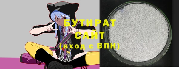 марки nbome Верхний Тагил