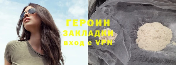 марки nbome Верхний Тагил