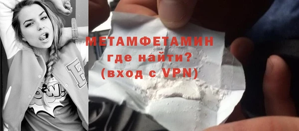марки nbome Верхний Тагил