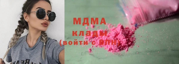 марки nbome Верхний Тагил