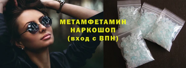 марки lsd Верея