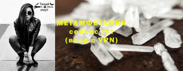 марки lsd Верея