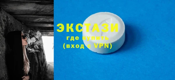 марки lsd Верея