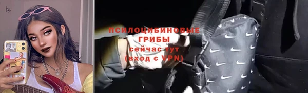 марки lsd Верея