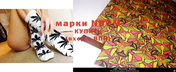 марки nbome Верхний Тагил