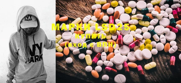 марки lsd Верея