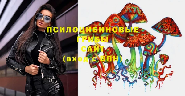 марки lsd Верея
