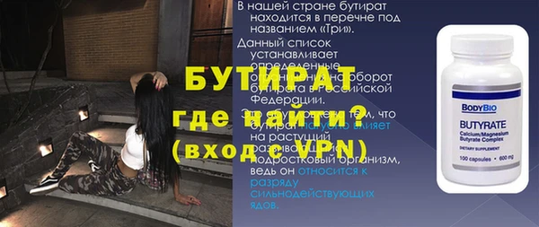 марки nbome Верхний Тагил