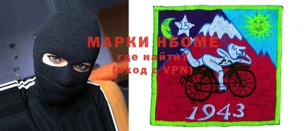 марки nbome Верхний Тагил