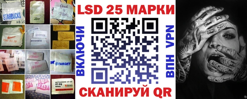 Купить закладки  Куртамыш  LSD-25 экстази кислота 