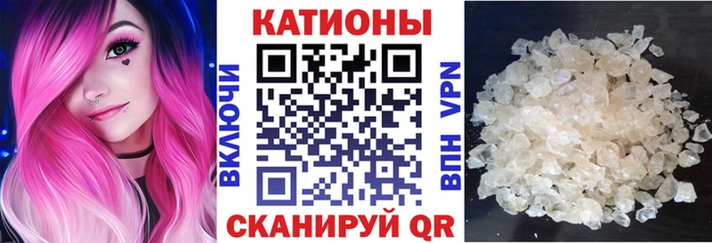 Мефедрон мяу мяу  Купить  Куртамыш 