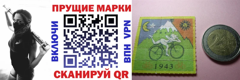 Купить  Куртамыш  Марки NBOMe 1,5мг 