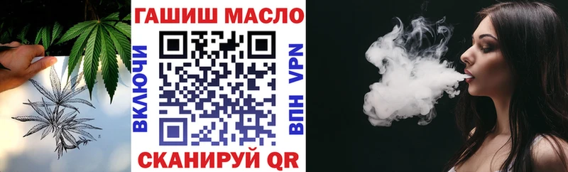 ТГК концентрат  Купить закладки  Куртамыш 