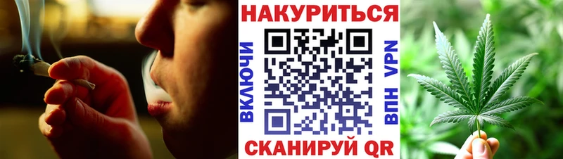 Купить  Куртамыш  Конопля THC 21% 